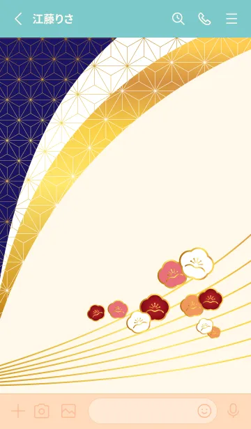 [LINE着せ替え] 和柄と梅 ピンクと水色の画像2