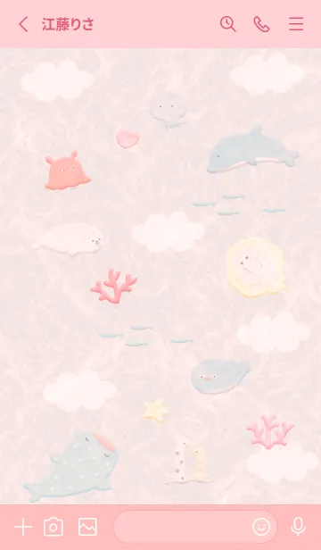 [LINE着せ替え] babypink♡happy sea09_1の画像2