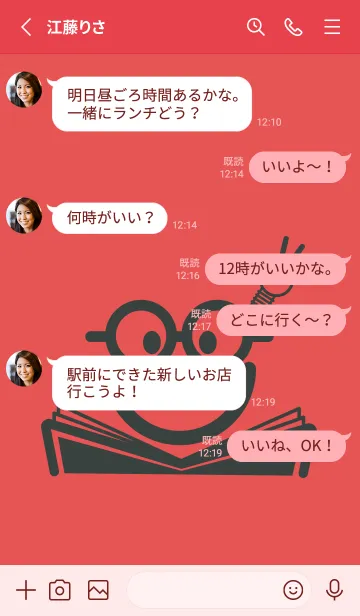 [LINE着せ替え] スマイル＆スタディ オレンジバーミリオンの画像3