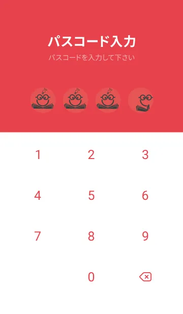 [LINE着せ替え] スマイル＆スタディ オレンジバーミリオンの画像4