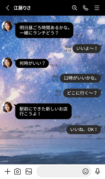 [LINE着せ替え] 秋の夜空#KaC123。の画像3