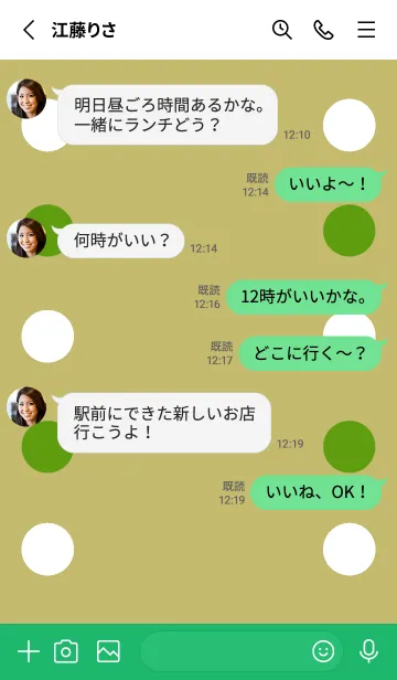 [LINE着せ替え] シンプルドット -114の画像3