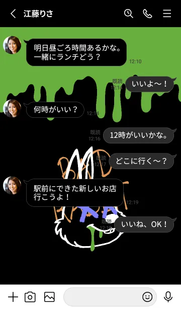 [LINE着せ替え] バッド ラビット 264の画像3