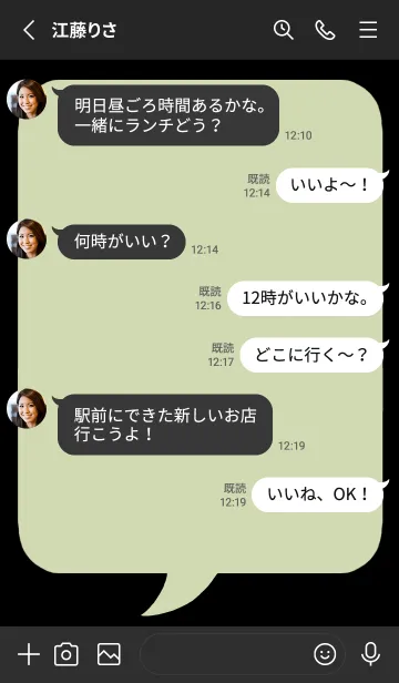 [LINE着せ替え] コミック風カラー吹出/くすみ黄緑/黒の画像3