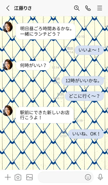 [LINE着せ替え] シンプルな龍鱗 ローヤルブルーの画像3