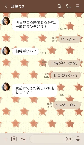 [LINE着せ替え] 星のドッドきせかえ 肉桂色の画像3