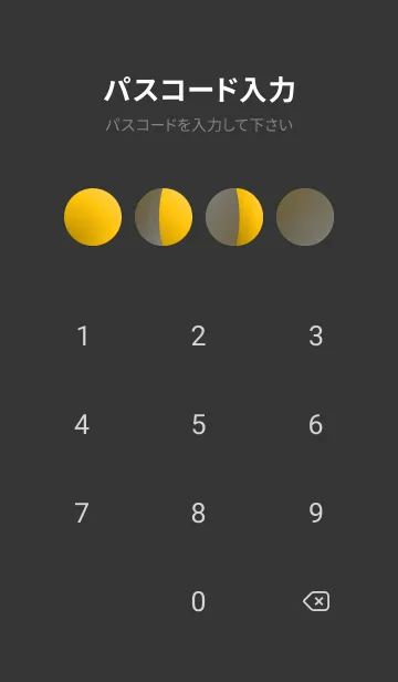 [LINE着せ替え] 月を愛するあなたへの画像4