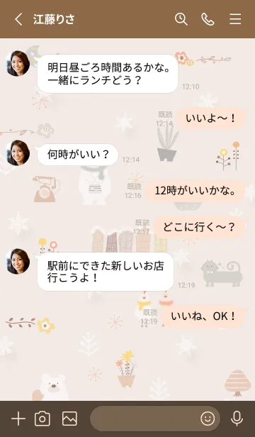 [LINE着せ替え] pinkbrown♡冬の北欧08_1の画像3