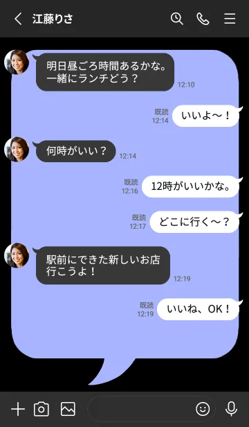 [LINE着せ替え] コミック風カラー吹出/ブルーパープル/黒の画像3