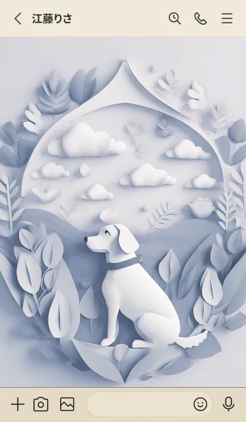 [LINE着せ替え] Mint Fragrance ART Theme31の画像2