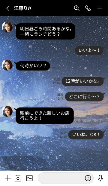 [LINE着せ替え] 秋の夜空#KaC117。の画像3