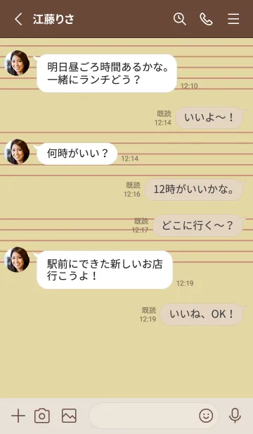 [LINE着せ替え] 五線譜1 クリームの画像3