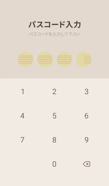 [LINE着せ替え] 五線譜1 クリームの画像4