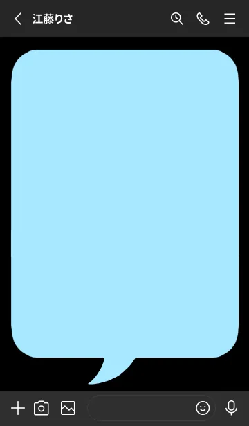 [LINE着せ替え] コミック風カラー吹出/パステルブルー/黒の画像2