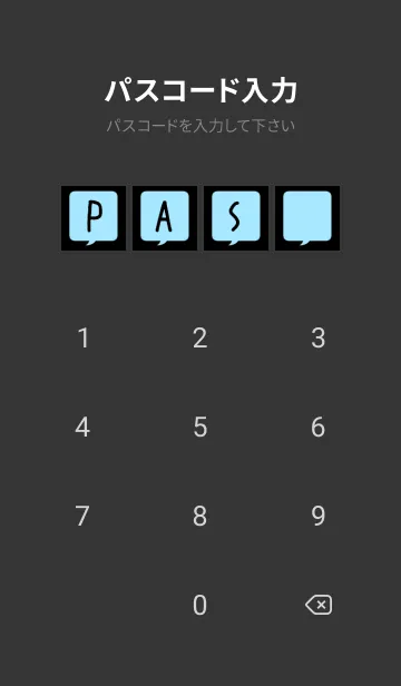 [LINE着せ替え] コミック風カラー吹出/パステルブルー/黒の画像4