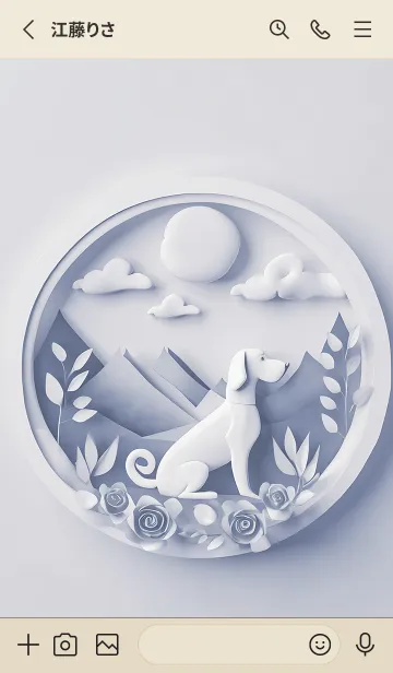 [LINE着せ替え] Mint Fragrance ART Theme32の画像2