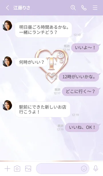 [LINE着せ替え] 【 T 】 Heart Charm & Initial - Purple 1の画像3