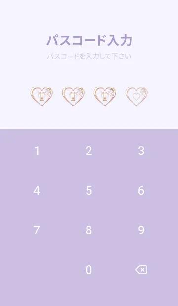 [LINE着せ替え] 【 T 】 Heart Charm & Initial - Purple 1の画像4