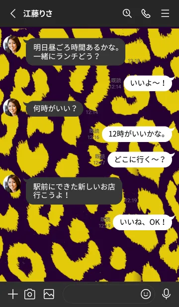 [LINE着せ替え] ヒョウ柄 (紫＆黄)の画像3