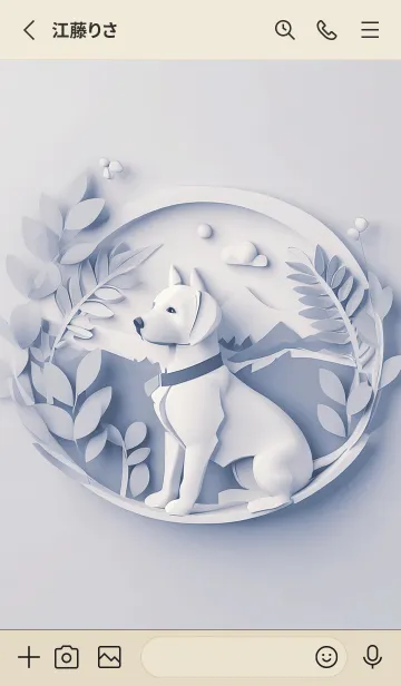 [LINE着せ替え] Mint Fragrance ART Theme33の画像2