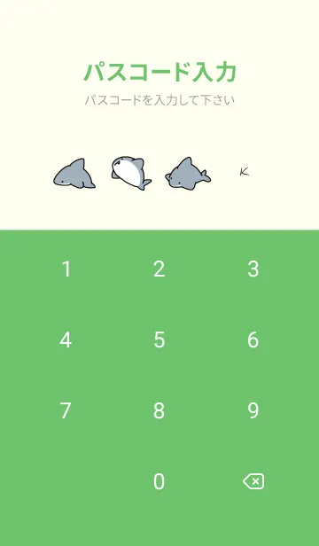 [LINE着せ替え] 緑 : サメ着せ替え.の画像4