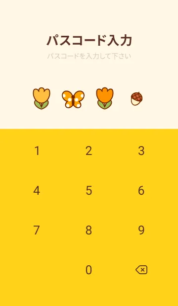 [LINE着せ替え] Lovely flower garden theme 25の画像4