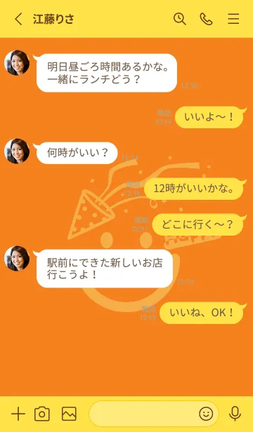 [LINE着せ替え] スマイル＆ハッピー ナスタチウムオレンジの画像3