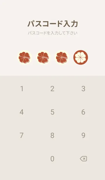 [LINE着せ替え] Piano clover 煉瓦色の画像4