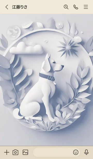 [LINE着せ替え] Mint Fragrance ART Theme34の画像2