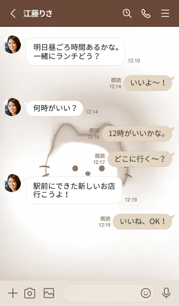[LINE着せ替え] brown♡ぷっくりにゃんこ03_1の画像3