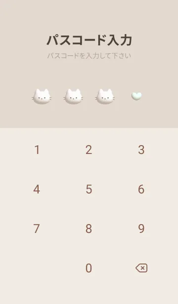 [LINE着せ替え] brown♡ぷっくりにゃんこ03_1の画像4