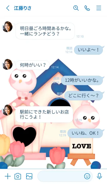 [LINE着せ替え] Mini vintage birdhouse 74の画像3