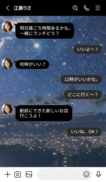 [LINE着せ替え] 秋の夜空#KaC113。の画像3