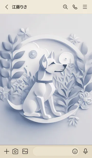 [LINE着せ替え] Mint Fragrance ART Theme35の画像2