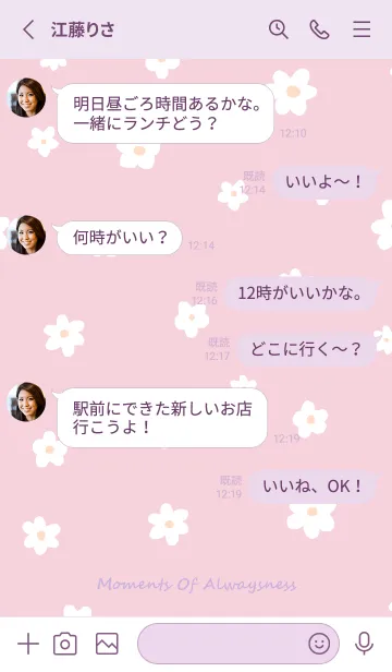 [LINE着せ替え] flower / purplepinkの画像3