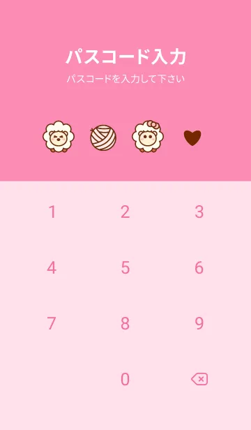 [LINE着せ替え] My baby sheep 17の画像4