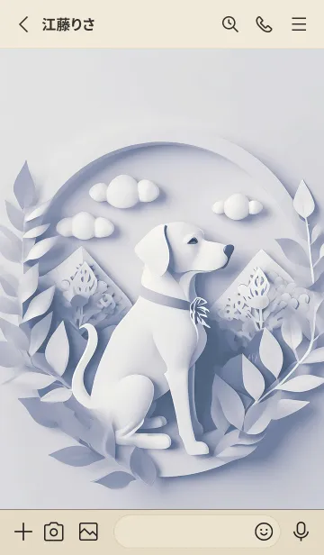 [LINE着せ替え] Mint Fragrance ART Theme36の画像2