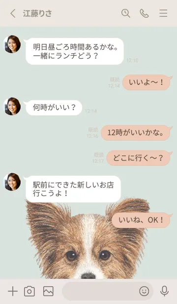 [LINE着せ替え] ICON DOG - パピヨン - PASTEL GR/02の画像3