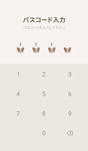 [LINE着せ替え] ICON DOG - パピヨン - PASTEL GR/02の画像4