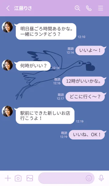 [LINE着せ替え] 鳥とハート ラベンダーブルーの画像3