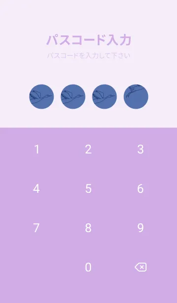 [LINE着せ替え] 鳥とハート ラベンダーブルーの画像4