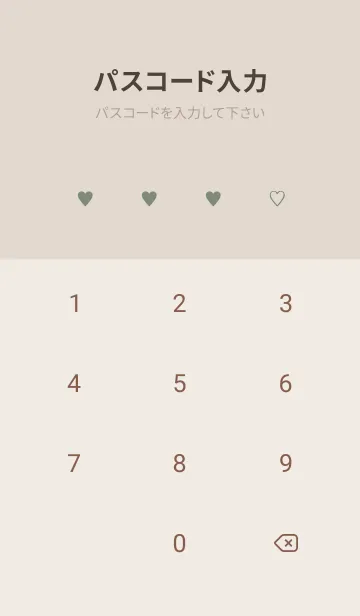 [LINE着せ替え] 大人のシンプルハート:check dustygreenの画像4