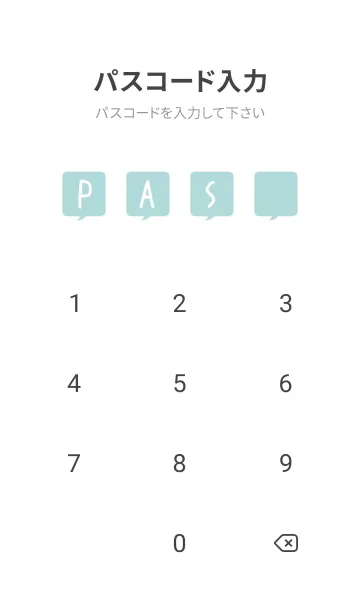 [LINE着せ替え] コミック風カラー吹出/くすみミント/白の画像4