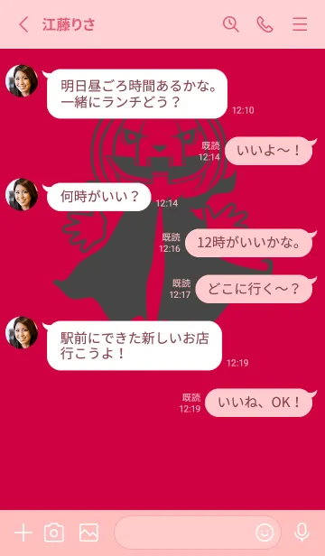 [LINE着せ替え] 妖怪 ジャックオランタン ペッパーレッドの画像3