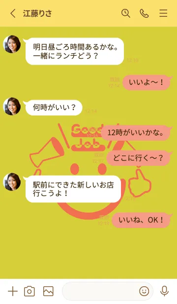 [LINE着せ替え] スマイル＆グッジョブ 鶸色の画像3