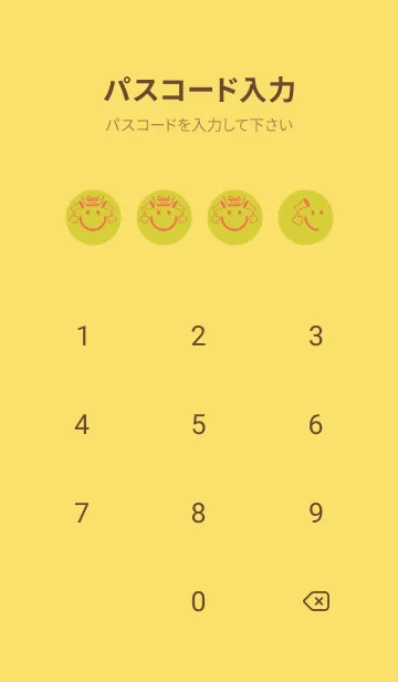 [LINE着せ替え] スマイル＆グッジョブ 鶸色の画像4