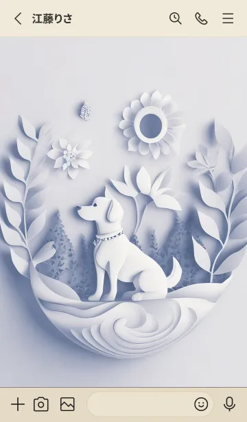 [LINE着せ替え] Mint Fragrance ART Theme38の画像2