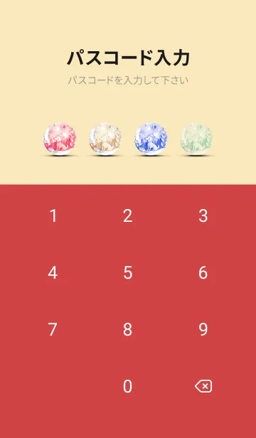 [LINE着せ替え] Mint Fragrance ART Theme38の画像4