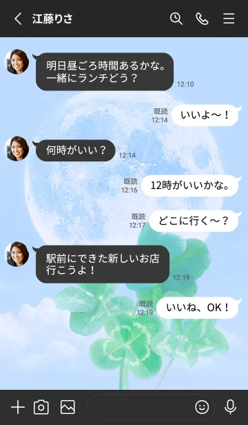 [LINE着せ替え] Real Lucky Clovers Full Moon #2-22の画像3