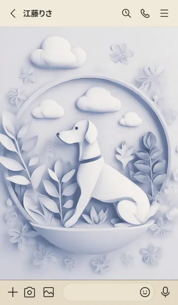 [LINE着せ替え] Mint Fragrance ART Theme39の画像2